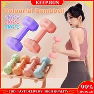 2PCS Womens Dumbbell Hexagonal Dumbell Gym Fitness Exercise Family Weight Training Exercise Dumbbell