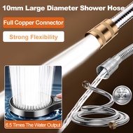 💥Price Reduction🚀 【Strong Water Flow】Super High Water Flow Shower Hose 10mm | Anti-Leak & Rust-Proof