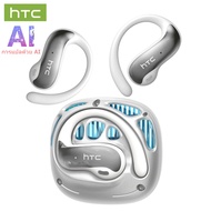 Htc Ne30 Ai Real-Time Translation Bluetooth Headphones Tws Bluetooth 5.4 Hifi Sound Quality Ipx5 Wat