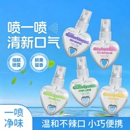8.17-Korea UD CLUB Love Pendant Fresh Breath Spray Guava Peach Female Oral Deodorant Freshener