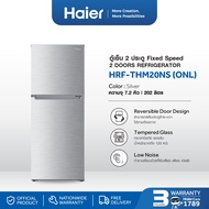 ตู้เย็นHaier ตู้เย็น 2 ประตู Fixed Speed ความจุ 7.2 คิว รุ่น HRF-THM20NS ไม่ เงิน