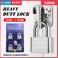 MASTER KEY กุญแจคีย์ไลด์ 50 MM 4 ตัวชุด อเมซอน super lock titanium ดอกกุญแจไขได้ทุกตัว