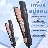 Electric Hair Straightener Curler 2in1 4 Levels Fast Heating In 10 Seconds With Quality