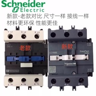 Schneider AC Contactor LC1D0910/LC1D1210/LC1D2510/LC1D3210/LC1D3201