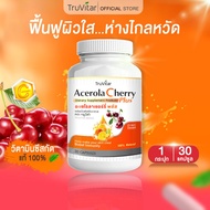 🔥ส่งฟรี พร้อมส่ง🔥 TRUVITAR Acerola Cherry Plus Zinc ทรูวิต้าร์ วิตามินซีสกัดจากอะเซโรลาเชอร์รี่ ฟื้น