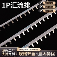 C45Connector Bus Bar1P Connection Circuit Breaker Bus Bar Copper Tinned Circuit Breaker Bus Bar Term