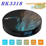 【優選】hk1max rk3318 機頂盒  安卓10 4k 高清 語音播放器 tv box
