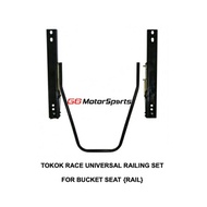 TOKOK RACE UNIVERSAL RAILING SET FOR BUCKET SEAT {RAIL}