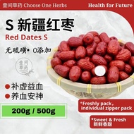 Jujube Red dates S 新疆红枣 S 壹间草药 CHOOSE ONE HERBS Kurma merah cina halal