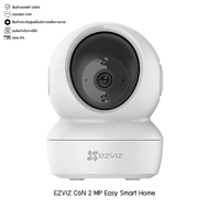 EZVIZ รุ่น C6N 2MP กล้องวงจรปิดไร้สาย