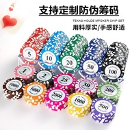 Custom Texas Hold'em Clay Chips100High-end Classic Crown Mahjong Machine Chips Set Non-fading