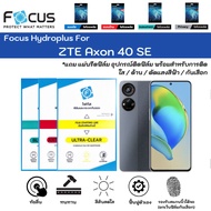 Focus Hydroplus For ZTE Axon 40 SE Hydrogel Screen Protector With Ironing Pad-Cleaning Equipment