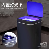 12L ,14L & 16L Automatic Touchless Motion Sensor Electronic Dustbin Kitchen Garbage Bag Rubbish Bin
