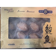 Frozen Abalone 12pcs