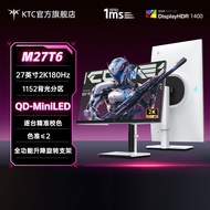 [China Plug Adapter Needed] KTC | Gaming & E-Sports Monitor 27inch