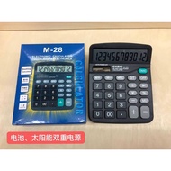 Electronic Calculator M28 12 Digits Big Display 2 Way Power Battery Solar Enegry Casio Canon M-28 Ex
