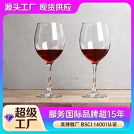 Goblet Red Wine Glass Wine Glass Wine Glass Wine Set Household Glass Red Wine Glass Hotel Printed lo