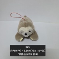樹懶公仔掛飾