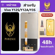 หน้าจอ  Vivo Y12S/Y12A/Y3S จอแท้  Vivo Y12S/Y12A/Y3S  จอพร้อมทัชกรีน