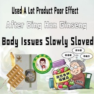 【BH】Bing Han Ginseng Trial Capsule Control Diabetes Hypertension Heart Liver Kidney Cancer 11/2026