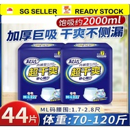 >SG Stock> Night Use Adult Diapers Pants Adult Pull Up Diaper Senior Diaper Adult Incontinence Diape