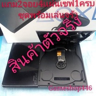 Ps2​ (90006)Refusbitใหม่ครบกล่อง เเปลงเล่นก็อบเเล้ว