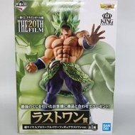 一番賞 龍珠 Dragon Ball 超級布羅利 最後一獎