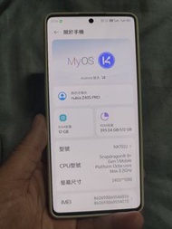 Nubia Z40S Pro 5G 智能手機12+512G驍龍8+gen1