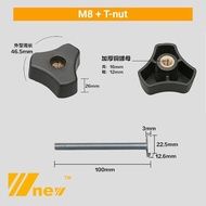 LncrMrt- Star Knob M8 + T-Nut M8X100