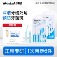 toothbrush berus gigi WhiteLink White Interdental Brush Adult Orthodontic Special Toothbrush Soft Br