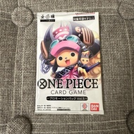 One Piece Card Game - Promo / Promotion Pack Vol 5