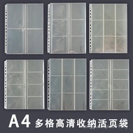 A4 Multi-Grid Inner Page Bag Loose-Leaf File Bag Card Business Card HD Postcard Storage Bag 9-Grid T