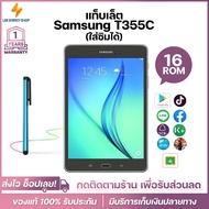ประกัน 1ปี Tablet แท็บเล็ต Samsung T355C WIFI แท็บเล็ตใหม่ รองรับภาษาไทย แท็บเล็ตของแท้ Android 16GB