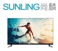 SUNLING尚麟 SANYO三洋 43吋 LED液晶電視 SMT-43KT1 新款 SMT-43KT3 歡迎來電