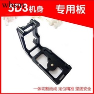 Suitable for Canon 5D4 5D3 5DS 5DSR Body Dedicated [L-Type Quick Release Plate] Vertical Clapboard S