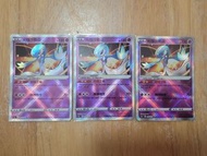 PTCG 光輝沙奈朵