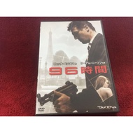 Universal DVD 96 Hours Condition As Shown In The Cover Photo ZD23-62