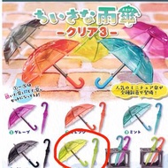Tarlin 雨傘扭蛋 綠色