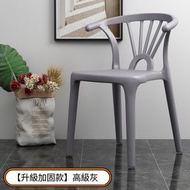 ONE - 塑膠靠背椅 餐椅加厚 椅子 化妝凳（高級灰）