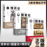 Economic Theory Wealth of Nations Game Theory Entering the Interesting World of Economics Macro and 