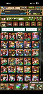 Puzzle & Dragons 龍族拼圖 pad 重課 79王冠 1353 rank 帳號