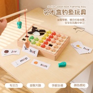 Fishing toys, fun cognitive toys