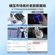 Compatible with Geely Galaxy E5/L6/L7/E8Car Data Cable Fast Charging Car Charger Decoration Supplies