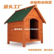 weizhang680Wooden outdoor pet house Solid wood garden dog cage Outdoor waterproof asphalt dog cage can automatically open the roof for convenience