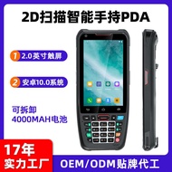 Handheld Terminal pda Data Collector 4g Android Three-Defense 2D Scanner Warehouse Barcode Scanner
