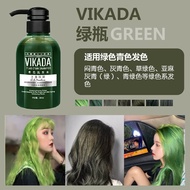 2025 New Product Fixing Shampoo Fixing Shampoo Fixing Shampoo Fixing Conditioner Dyeing Color Lockin