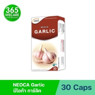 NEOCA Garlic นีโอก้า การ์ลิค น้ำมันกระเทียม 365wecare