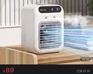 冷風扇噴霧空調 usb風扇