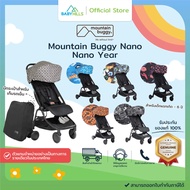 Mountain Buggy - Nano Year Stroller รถเข็นเด็กที่เหมาะกับการเดินทาง สำหรับเด็กอายุ 6 เดือน-6 ปี ถือข