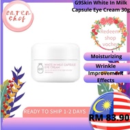 G9Skin White In Milk Capsule Eye Cream 30g